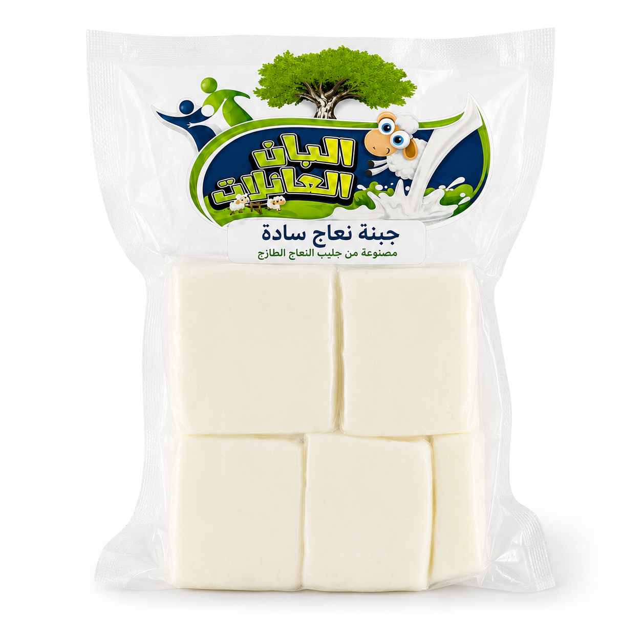 جبنة نعاج سادة – 500 غرام